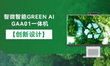 ������ ��ɫ ������77��������GREEN AI GAA01һ������������