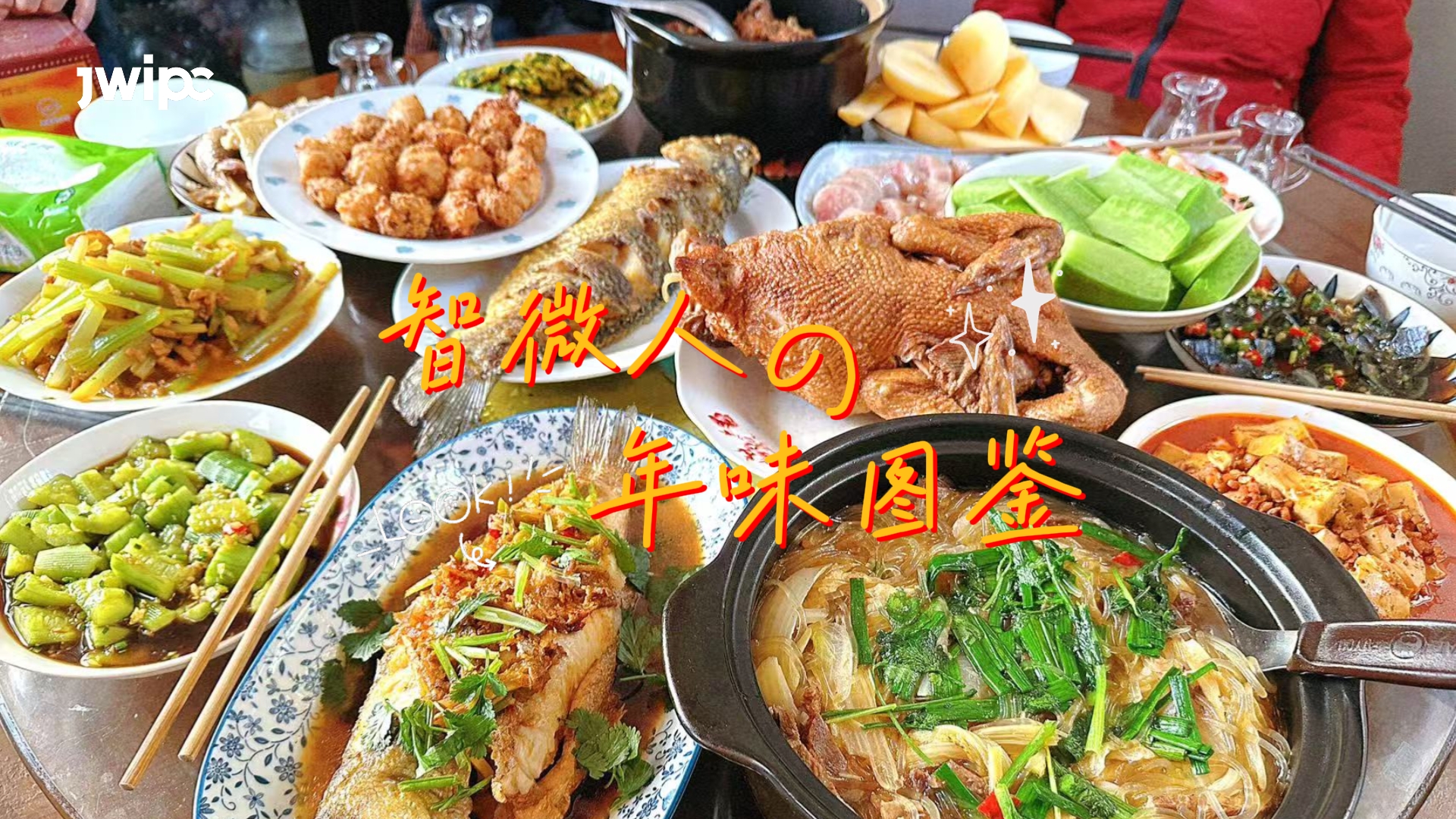 77�����˵���ζͼ��