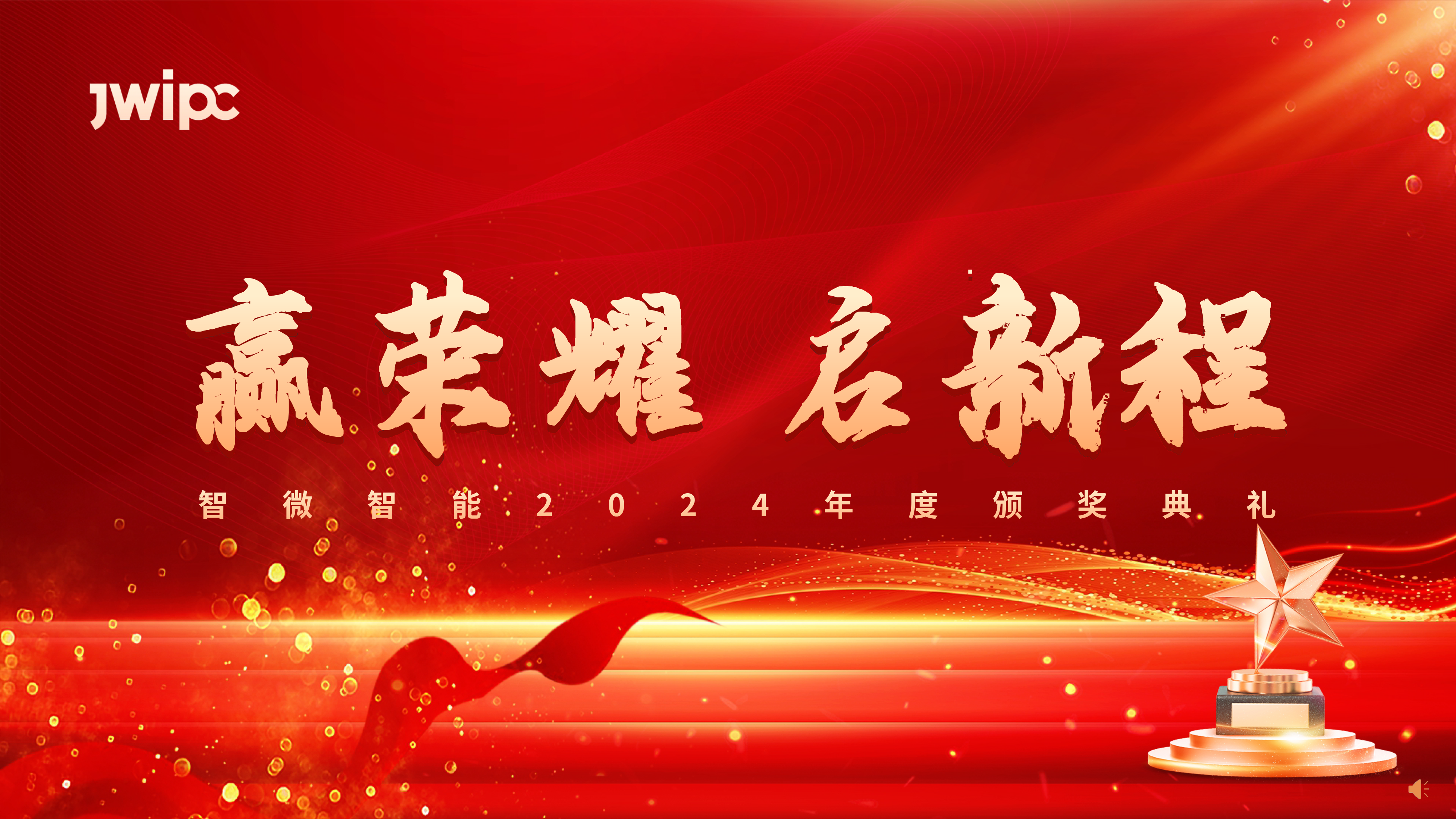 77��������2024��Ȱ佱��ʽԲ������