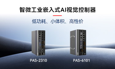 Ƕ��ʽAI�������77������ҵ�Ƴ�����Ƕ��ʽAI�Ӿ�������